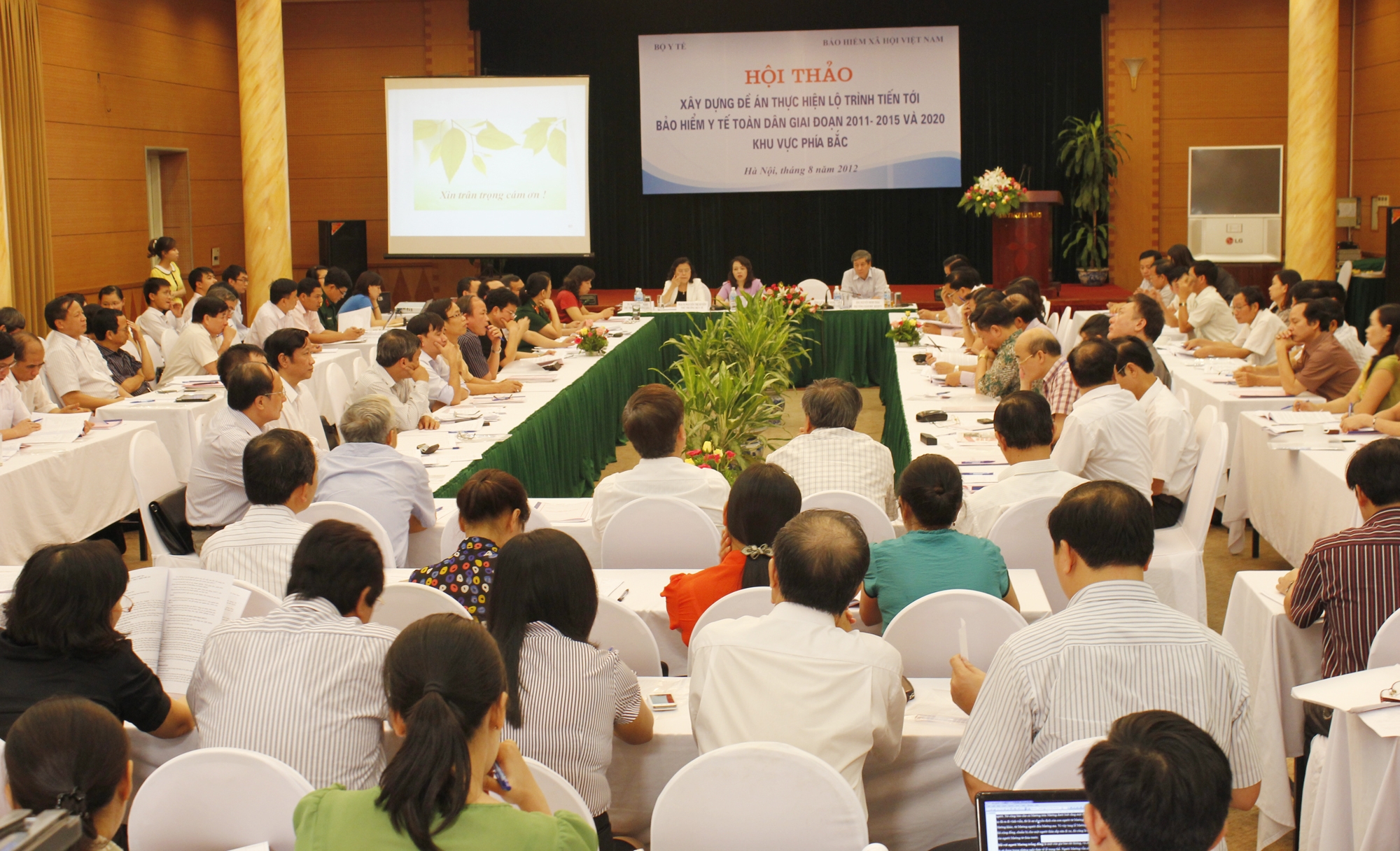 Разработка проекта всенародного медицинского страхования на период 2012 – 2015гг