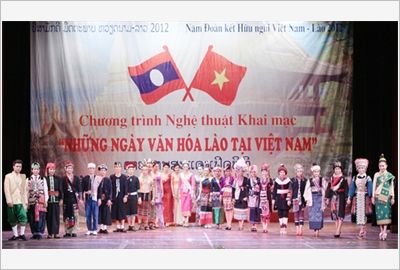 Праздник культуры, спорта и туризма приграничных районов Вьетнама и Лаоса - 2012