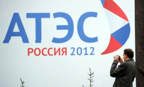 В рамках саммита АТЭС проходит встреча глав МИД и министров торговли