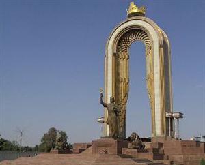 Поздравления с Днём независимости Республики Таджикистан