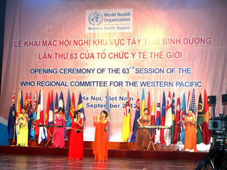 63-я конференция западно-тихоокеанской организации при ВОЗ