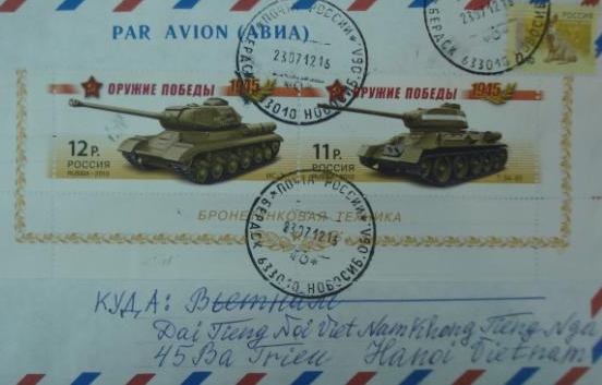 Письма радиослушателей за третий квартал 2012 г.