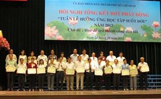 Конференция по подведению итогов «Недели за пожизненное образование»