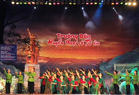 Художественная программа «Выражаем благодарность людям, погибшим на...