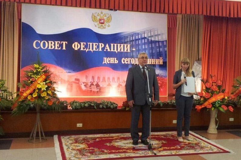 В  Ханое открылась фотовыставка «Совет Федерации – день сегодняшний»