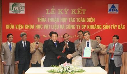 Всестороннее сотрудничество в изучении и использовании технологий переработки...