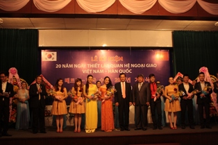 Празднование 20-летия со дня установления дипотношений между СРВ и РК