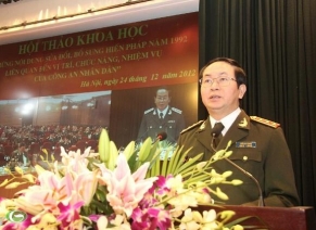 Внесение изменений и дополнений в статьи Конституции от 1992 года, связанные...