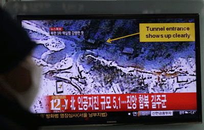 КНДР заявила об успешном проведении ядерного испытания