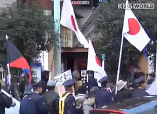 В Японии отмечается «День Такэсимы»