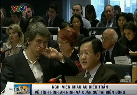 Европейский парламент обсудил военное положение и безопасность в Восточном море