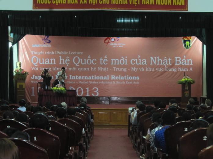 Япония придает важное значение отношениям стратегического партнерства с СРВ