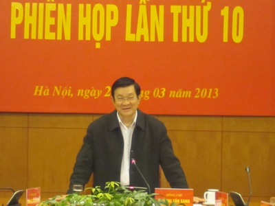 10-е заседание Центрального комитета по реформированию судебной власти