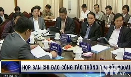 Стратегия развития внешнеполитического информирования в период 2011-2020 гг.