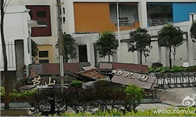 Более 11 тысяч человек пострадало в землетрясении в Китае