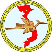 В России прошла «Летняя встреча - 2013»