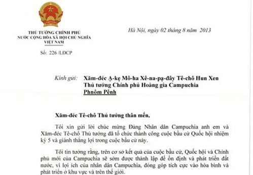 Премьер-министр СРВ Нгуен Тан Зунг направил поздравления своему камбоджийскому коллеге