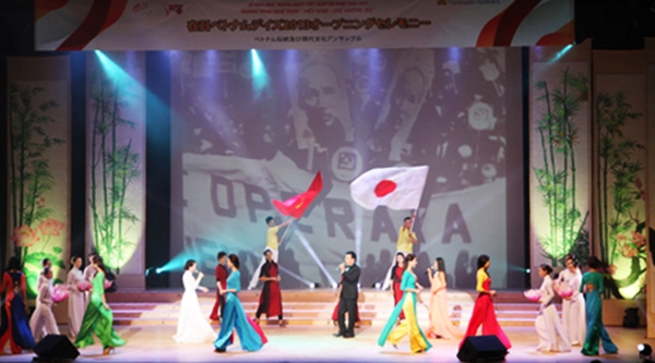 Завершились «Дни Вьетнама в Японии - 2013»
