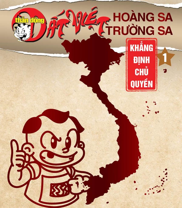 «Вьетнамский вундеркинд» - первый иллюстрированный сборник рассказов о территориальном суверенитете