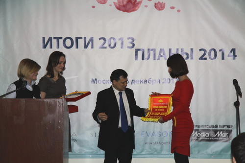 Представительство авиакомпании «Вьетнам Эйрлайзн» в РФ подвело итоги работы в 2013 г.