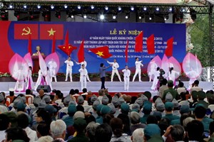 Празднование очередной годовщины со дня создания Вьетнамской народной армии