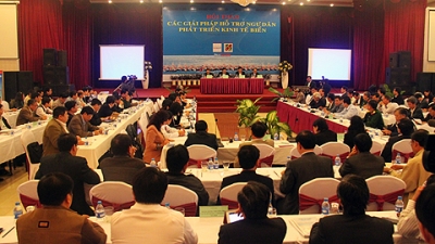 Семинар на тему «Оказание помощи рыбакам в развитии семейного хозяйства»