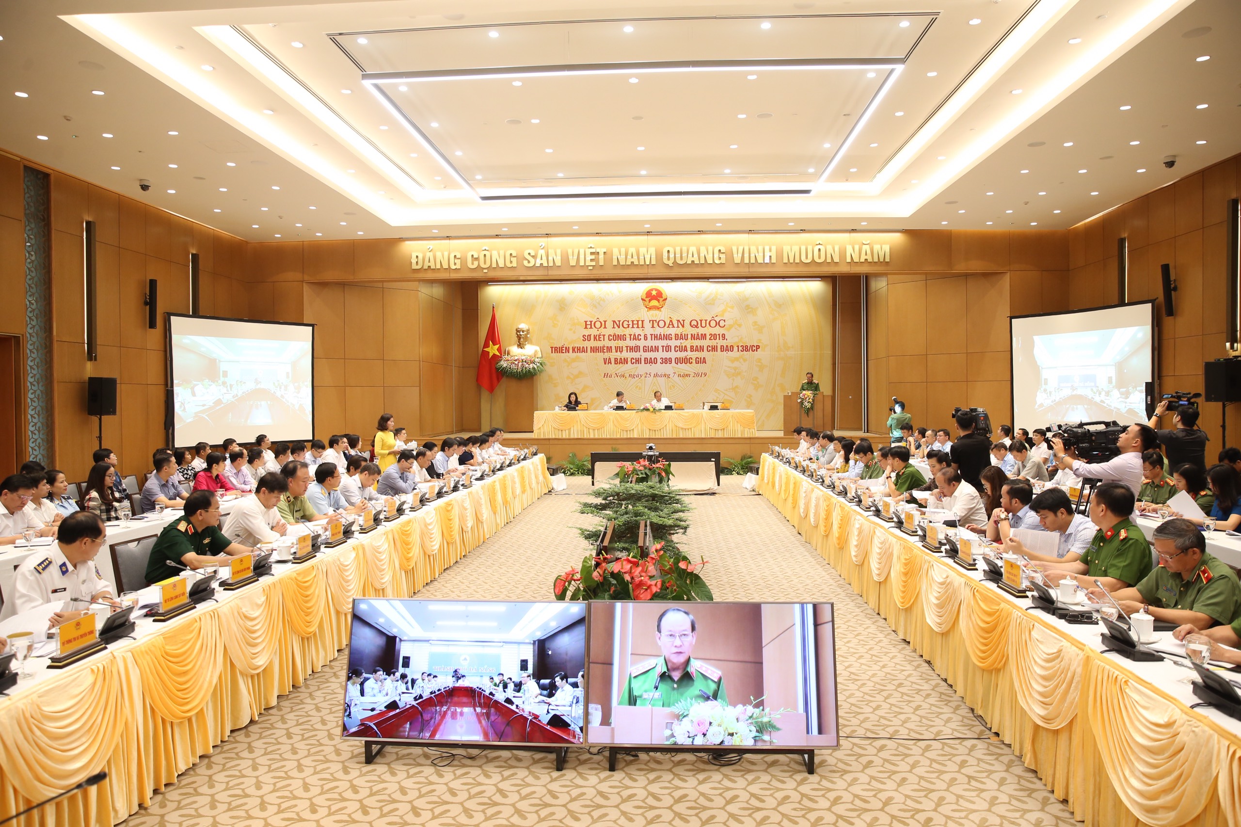 Всереспубликанская онлайн-конференция по подведению итогов борьбы с преступностью за первое полугодие 2019 года