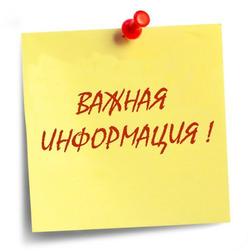 Объявление о приостановке вещания на частотах 7220 кГц