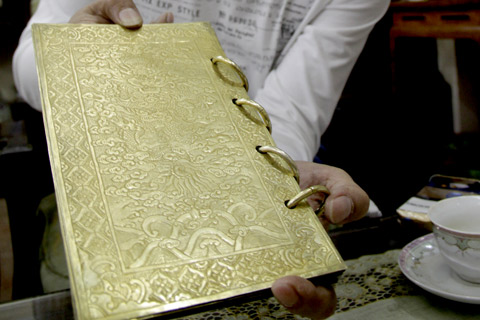 Bìa sách được chạm trổ hình rồng tinh xảo. Đây là một trong số những