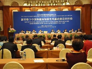Vietnam y China realizan seminario teórico sobre construcción partidista