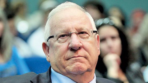 Parlamento israelí elige a Reuven Rivlin como nuevo presidente