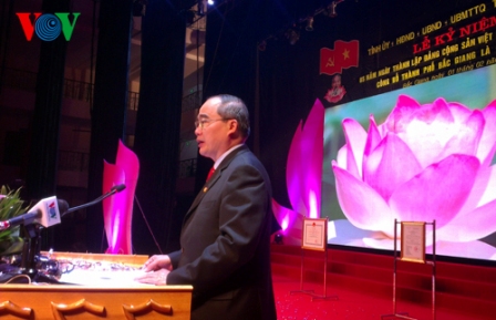 Reconocida Bac Giang como ciudad de segunda categoría