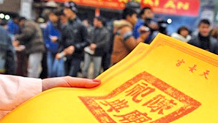 Comienza ceremonia de otorgamiento de sellos del Santo Tran 2016