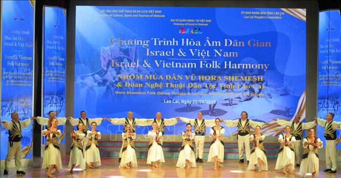 Presentan danzas folclóricas de Israel en Lao Cai