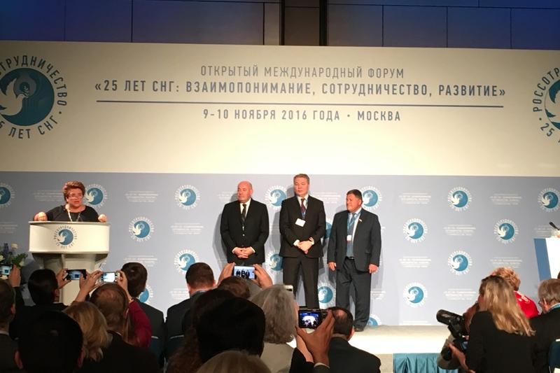 Вручены награды победителям конкурса «Россия: пять причин моей симпатии»