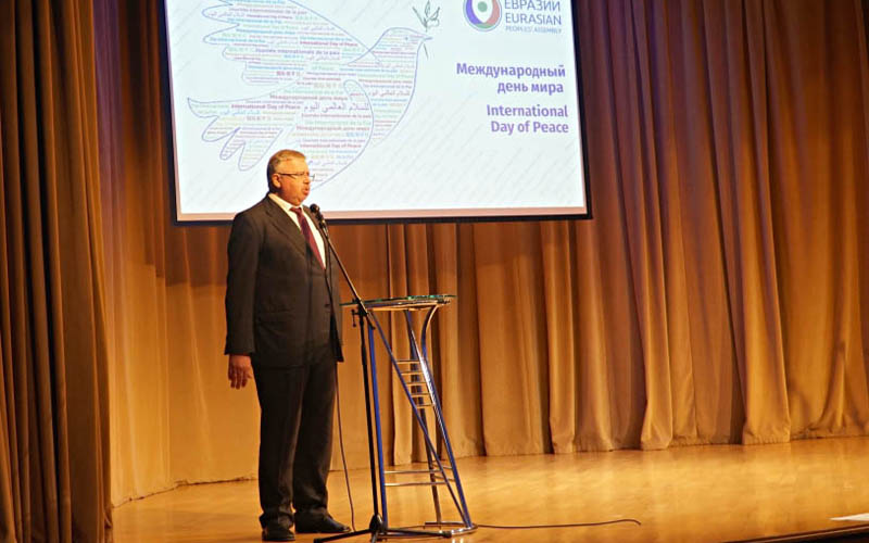 Мероприятия, приуроченные к празднованию Международного дня мира в России