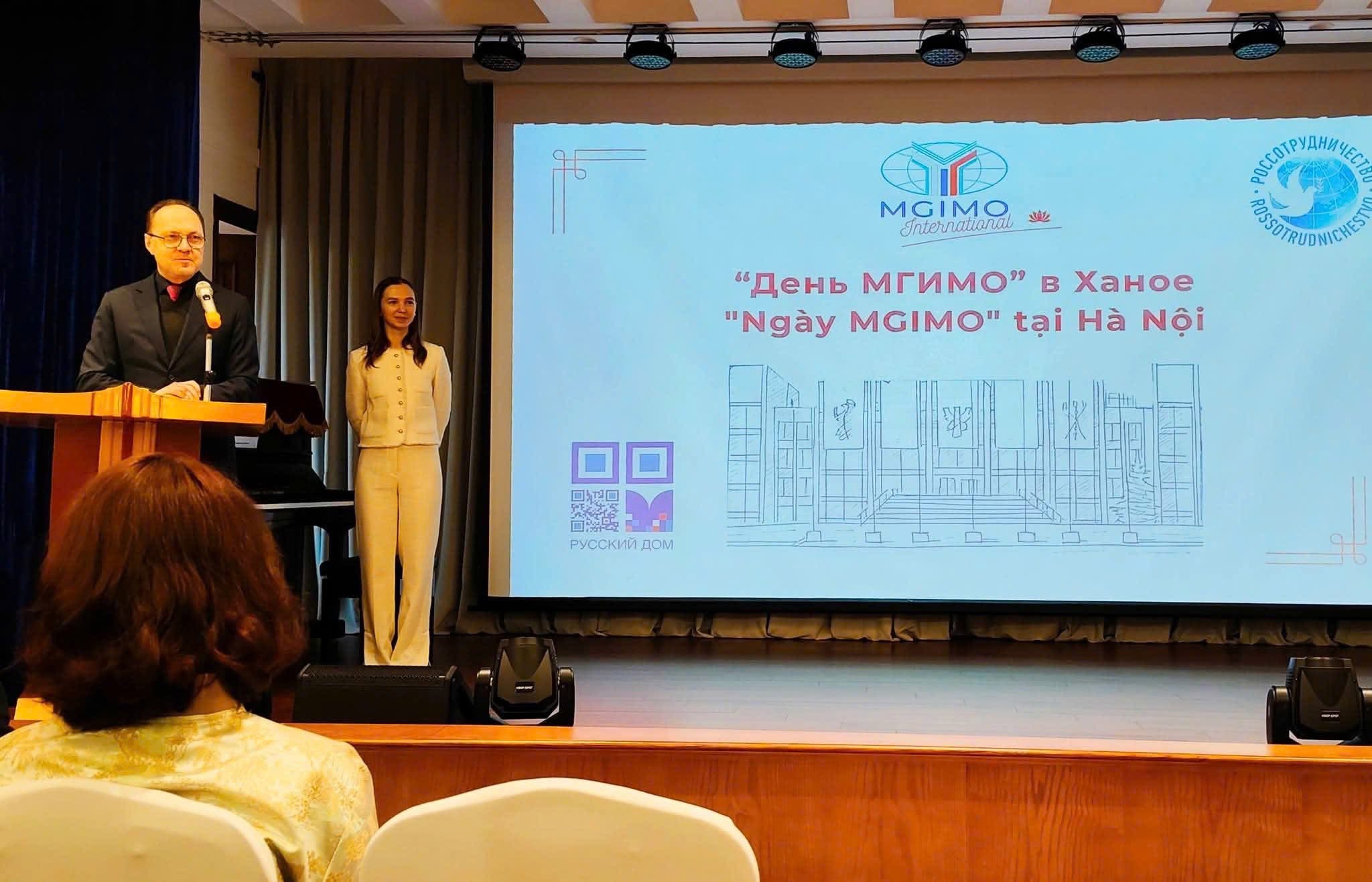 День МГИМО в Ханое