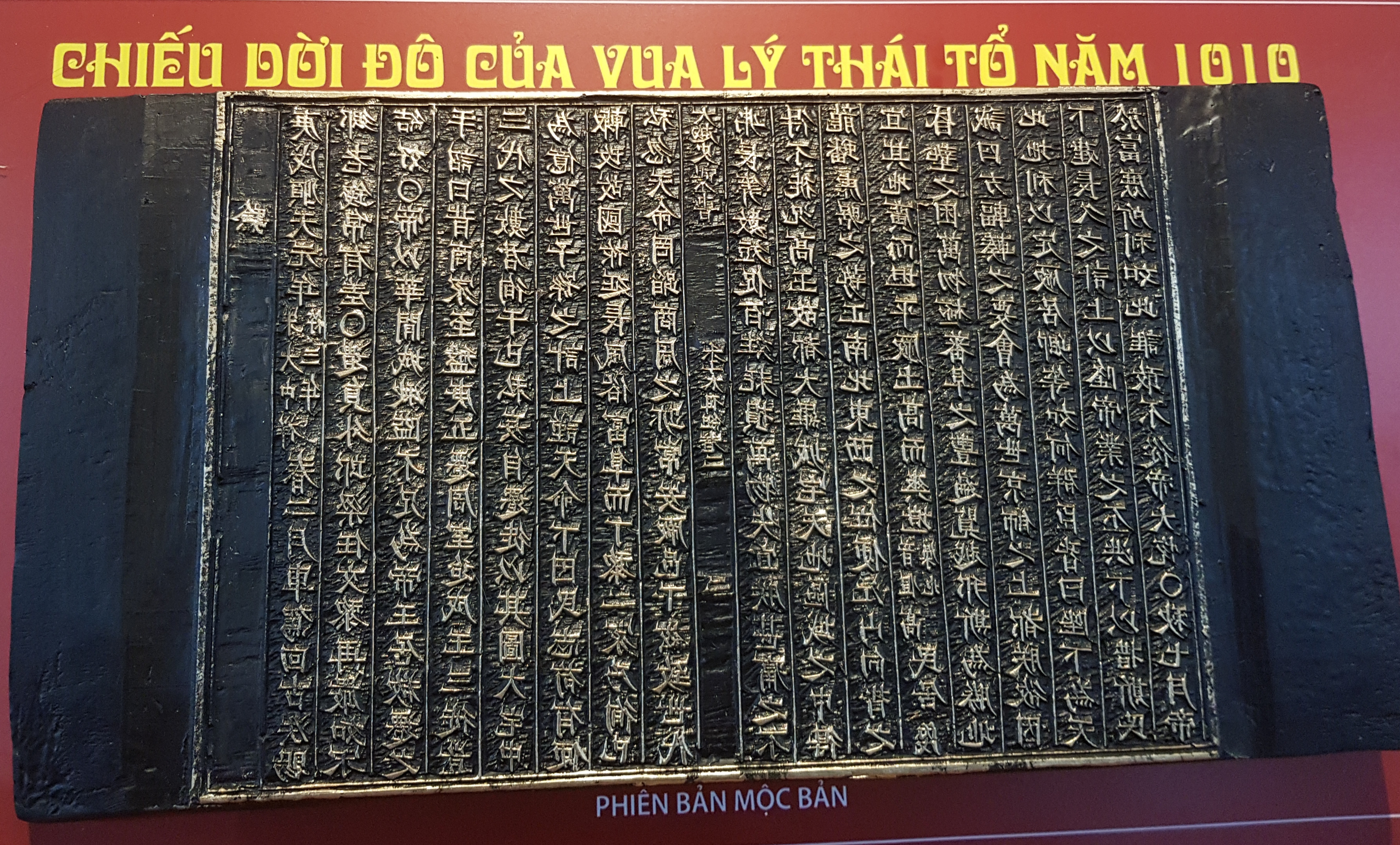 Открылось пространство всемирного документального наследия Вьетнама и важных национальных архивных документов