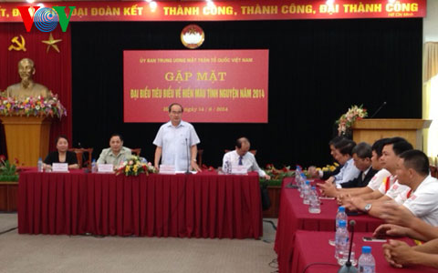 สำนึกในบุณคุณของผู้ที่บริจาคโลหิตปี 2014