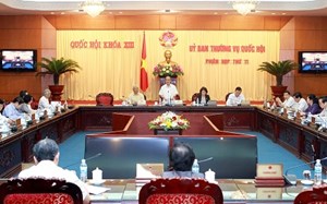 เปิดการประชุมครั้งที่ 29 คณะกรรมาธิการสามัญแห่งรัฐสภาสมัยที่ 13