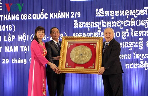 สมาคมชาวกัมพูชา – เวียดนาม ณ ประเทศกัมพูชาเปิดตัวอย่างเป็นทางการ