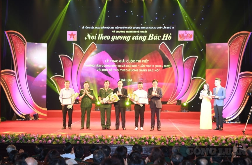 พิธีมอบรางวัลการประกวดเขียนบทความเกี่ยวกับ “ตัวอย่างที่เรียบง่ายแต่สูงส่ง” ครั้งที่ 11