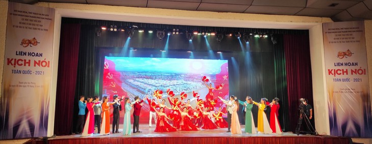 งานมหกรรมละครเวทีทั่วประเทศประจำปี 2021 ณ นครไฮฟอง