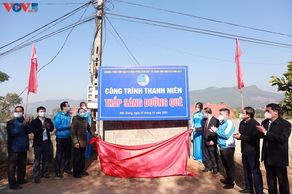 โครงการจิตอาสาฤดูหนาวปี 2021 และจิตอาสาวสันต์ฤดูปี 2022