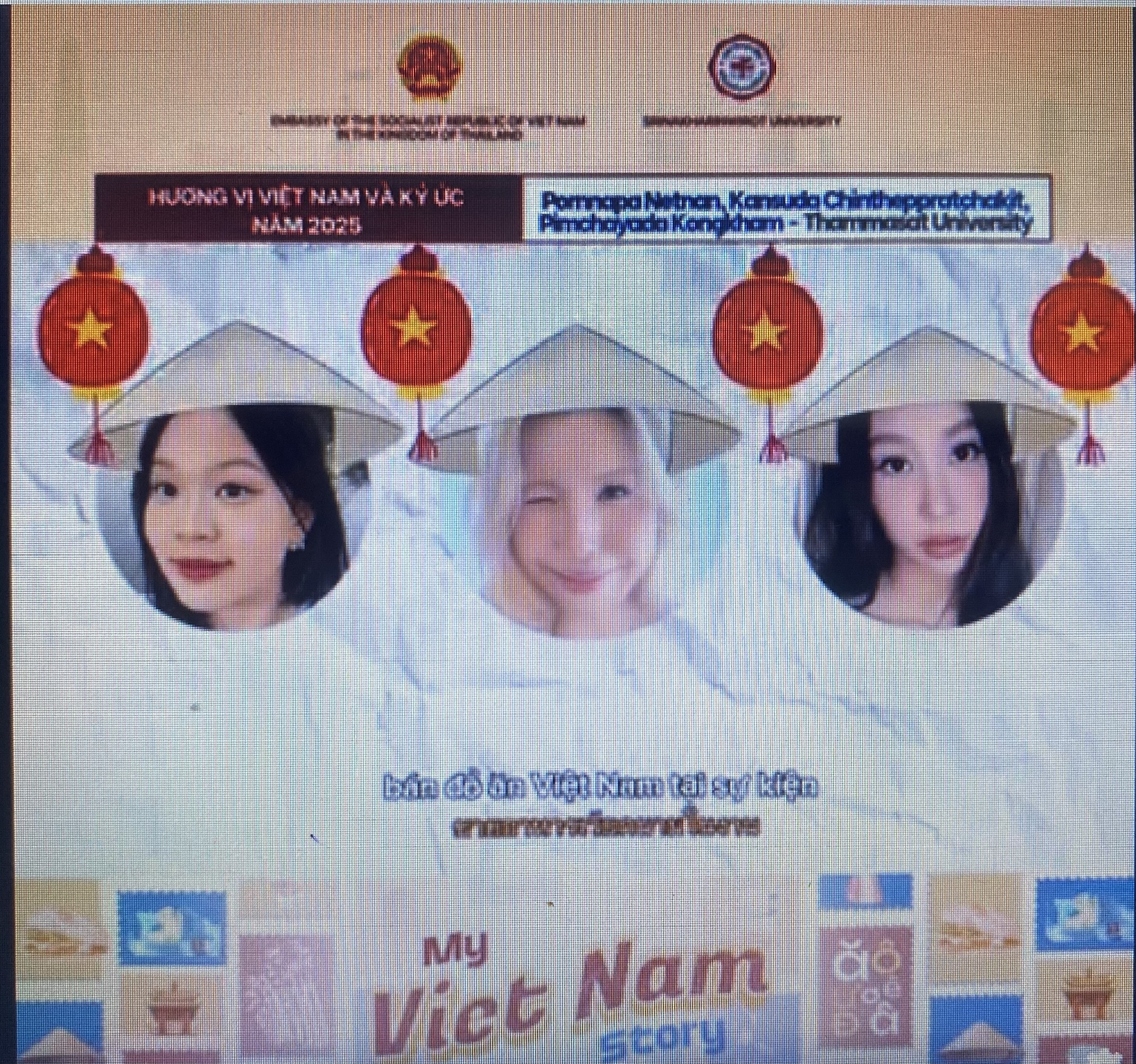 ผลงานการประกวดของ นางสาวพรนภา เนตรนันท์ นางสาว กัลย์สุดา ชินเทพรัชชกิจ และ นางสาวพิมพ์ชญาดา ก๋องคำ