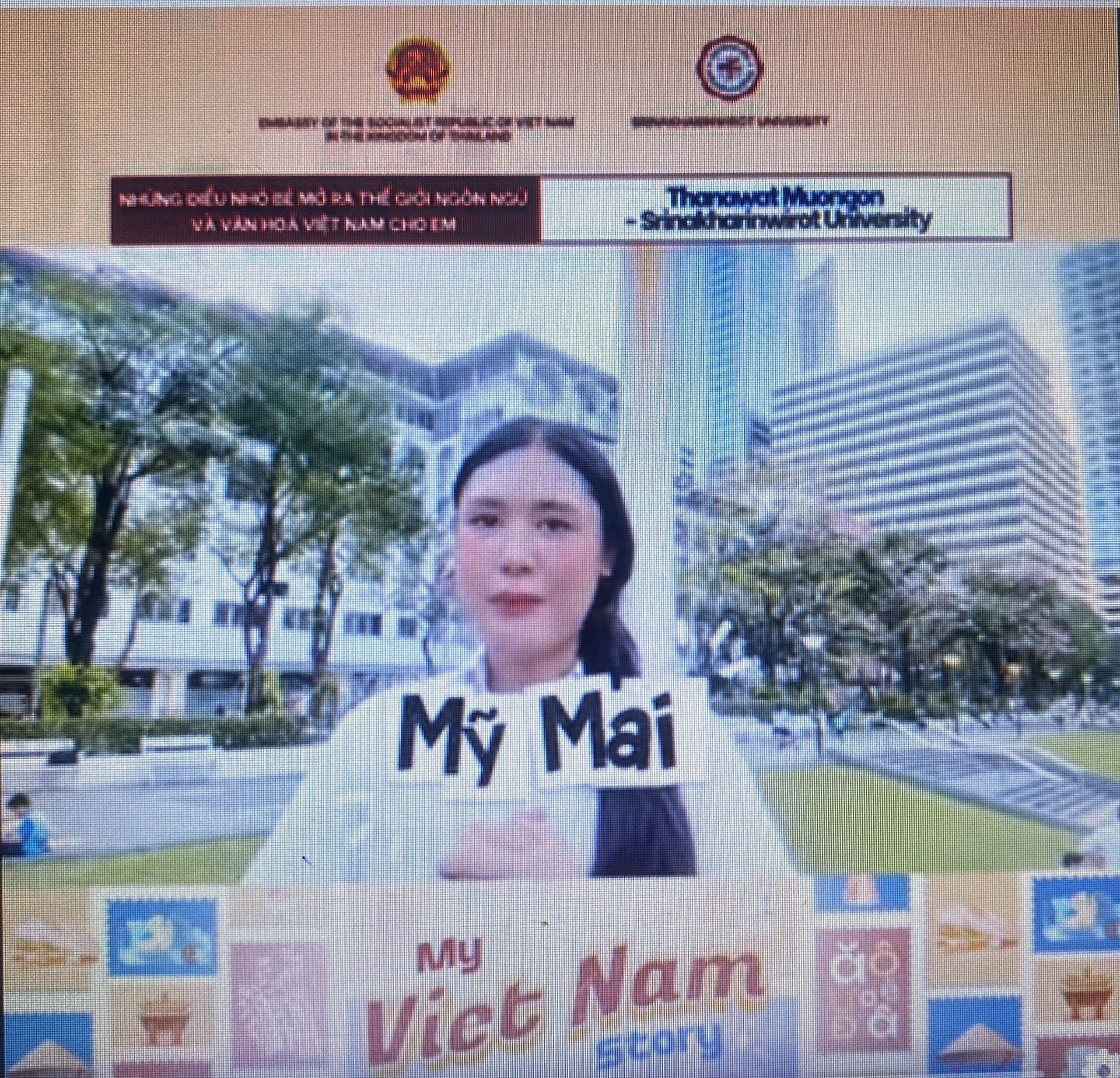 ผลงานการประกวดของ นายธนวัฒน์ ม่วงอ่อน