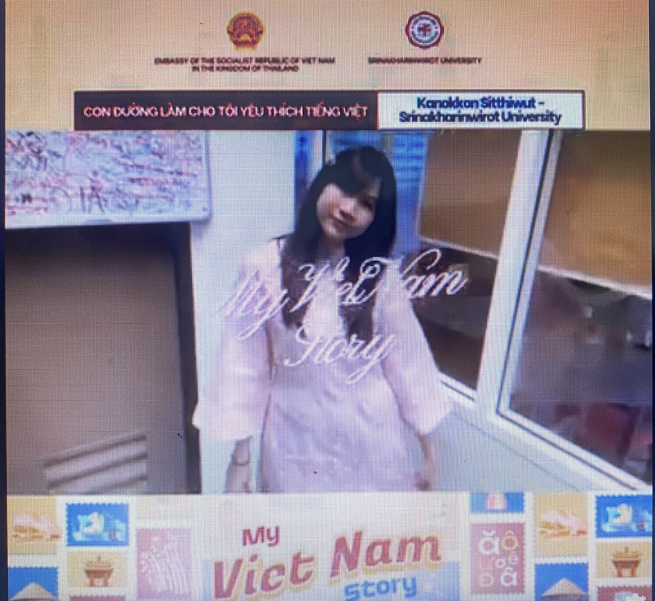 ผลงานการประกวดของ นางสาว กนกกร สิทธิวุฒิ