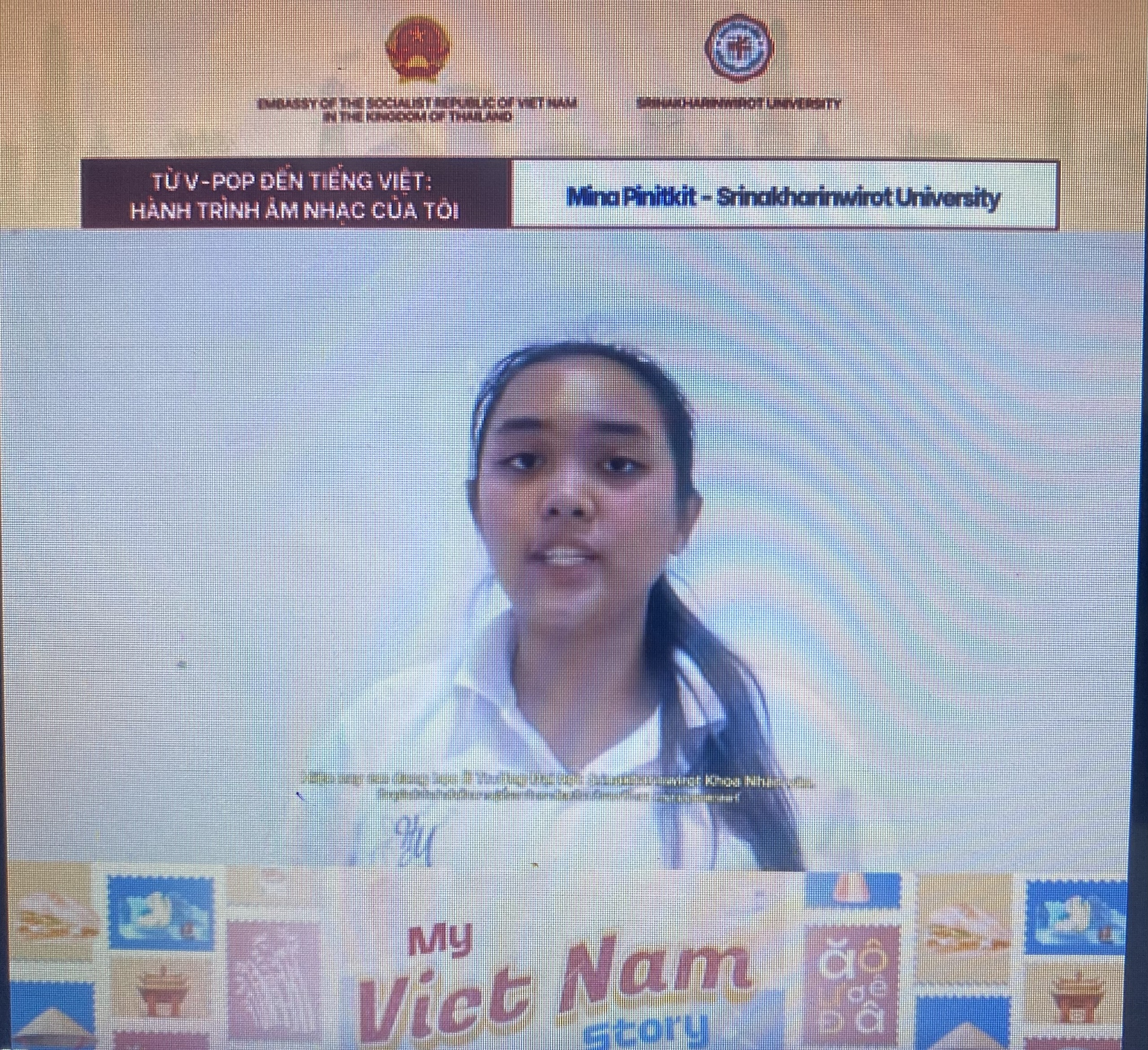 ผลงานการประกวดของ นางสาวมีนา พินิจกิจ