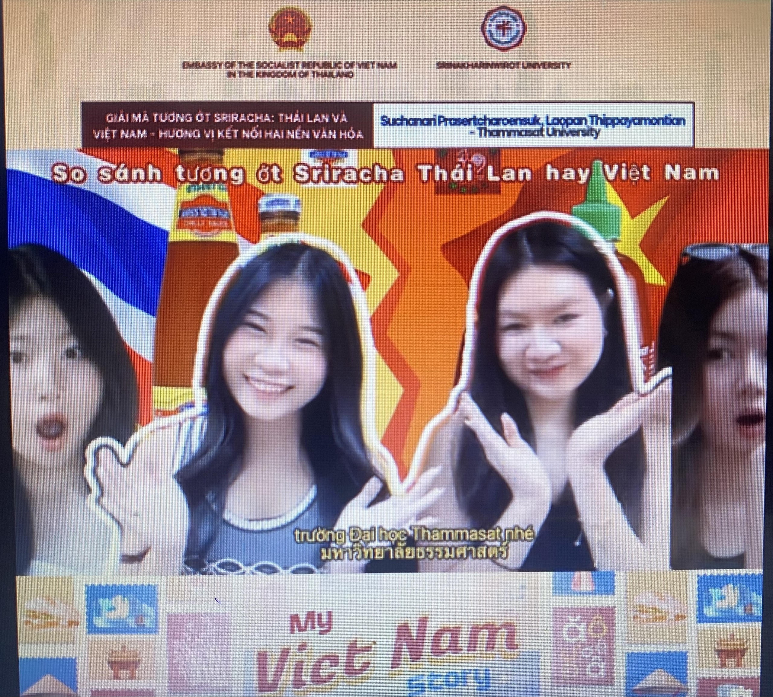 ผลงานการประกวดของ นางสาวสุชานรี ประเสริฐเจริญสุข นางสาวเล่าฝัน ทิพยมณเฑียร