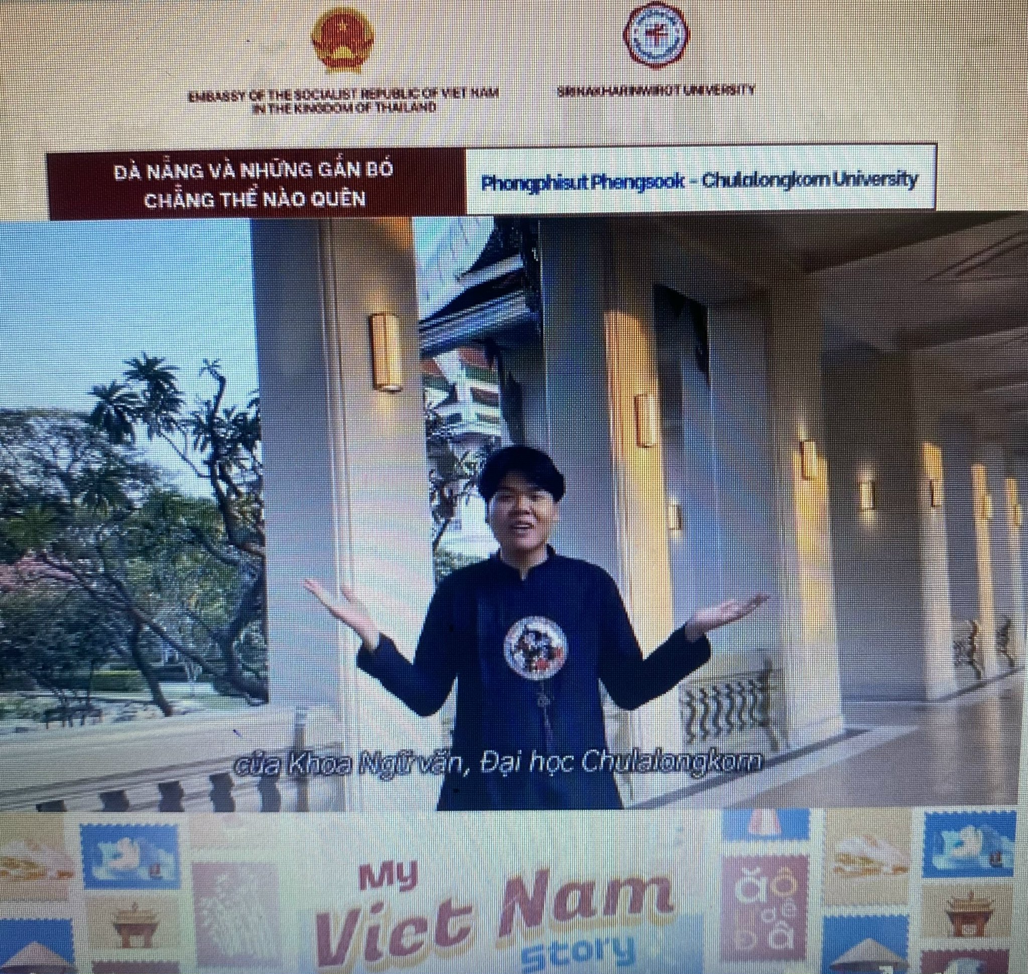 ผลงานการประกวดของ นาย พงศ์พิศุทธ์ เพ็งสุข